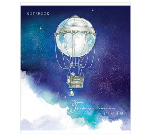 Тетрадь А5, 48 л., ПЗБМ, скоба, клетка, Soft Touch, фольга, лак, 