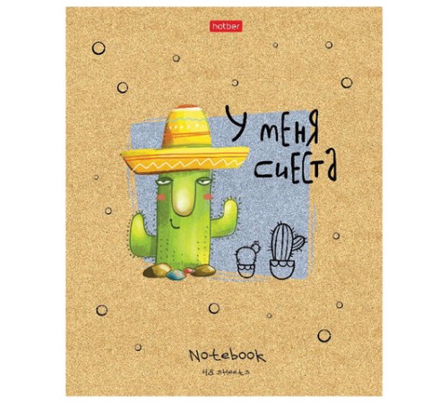 Тетрадь А5 48 л. HATBER скоба, клетка, матовая ламинация, 