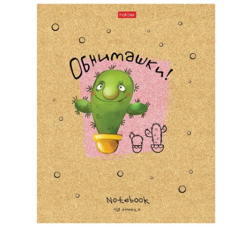 Тетрадь А5 48 л. HATBER скоба, клетка, матовая ламинация, 