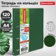Тетрадь на кольцах БОЛЬШАЯ А4 (240х310 мм), 120 листов, под кожу, клетка, BRAUBERG 