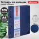 Тетрадь на кольцах БОЛЬШАЯ А4 (240х310 мм), 120 листов, под кожу, клетка, BRAUBERG 