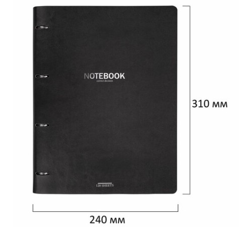 Тетрадь на кольцах БОЛЬШАЯ А4 (240х310 мм), 120 л., под кожу, BRAUBERG VISTA, Black, 404512