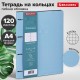 Тетрадь на кольцах БОЛЬШАЯ А4 (240х310 мм), 120 л., под кожу, BRAUBERG VISTA, 