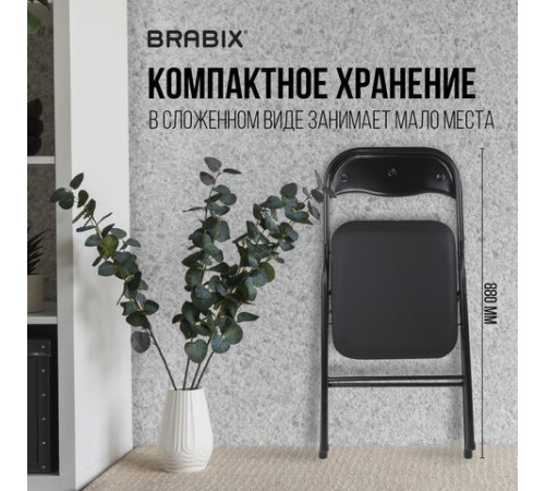 Стулья складные BRABIX "Golf CF-007", КОМПЛЕКТ 2 шт., черный каркас, кожзам черный, 533029 Стулья складные BRABIX "Golf CF-007", КОМПЛЕКТ 2 шт., черный каркас, кожзам черный, 533029