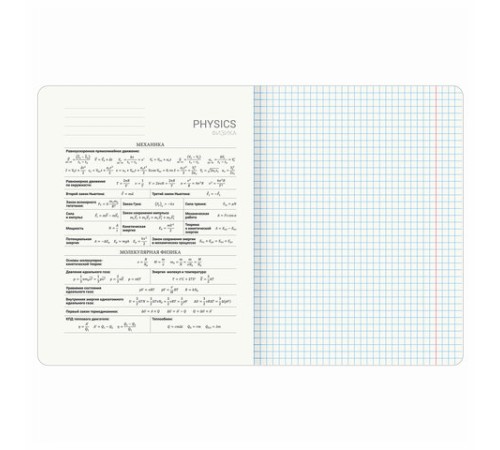 Тетрадь предметная 