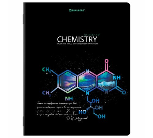 Тетрадь предметная 