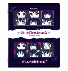 Тетрадь предметная ANIME 48 л., глянцевый УФ-лак, ИНФОРМАТИКА, клетка, BRAUBERG, 404538