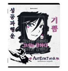 Тетрадь предметная ANIME 48 л., глянцевый УФ-лак, ЛИТЕРАТУРА, линия, BRAUBERG, 404540