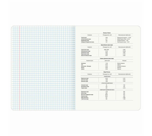 Тетрадь предметная 