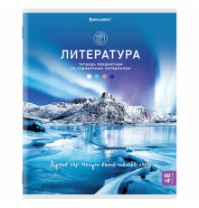 Тетрадь предметная 