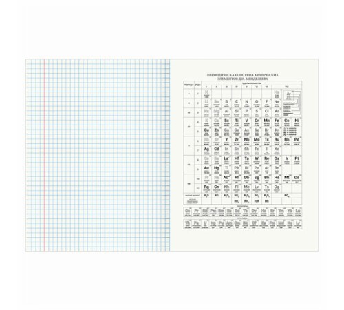 Тетрадь предметная 