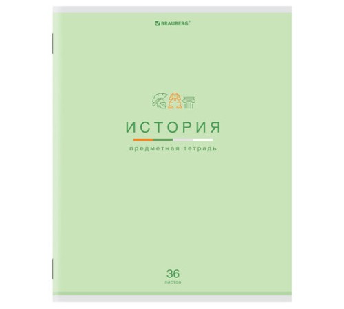 Тетрадь предметная 