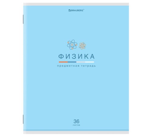 Тетрадь предметная 