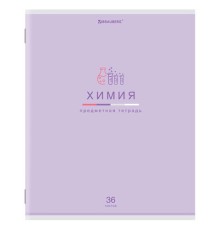 Тетрадь предметная 