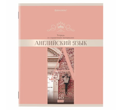 Тетради предметные, КОМПЛЕКТ 12 ПРЕДМЕТОВ, 48 л., обложка картон, BRAUBERG, 