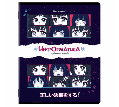 Тетради предметные, КОМПЛЕКТ 12 ПРЕДМЕТОВ, 48 л., глянцевый УФ-лак, BRAUBERG, 