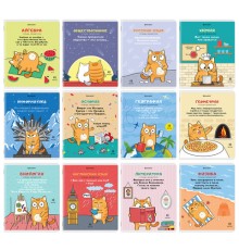 Тетради предметные, КОМПЛЕКТ 12 ПРЕДМЕТОВ, 48 л., TWIN-лак, BRAUBERG, 