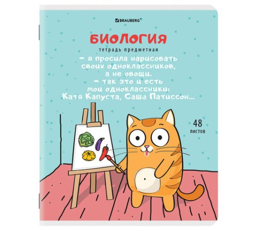 Тетради предметные, КОМПЛЕКТ 12 ПРЕДМЕТОВ, 48 л., TWIN-лак, BRAUBERG, 