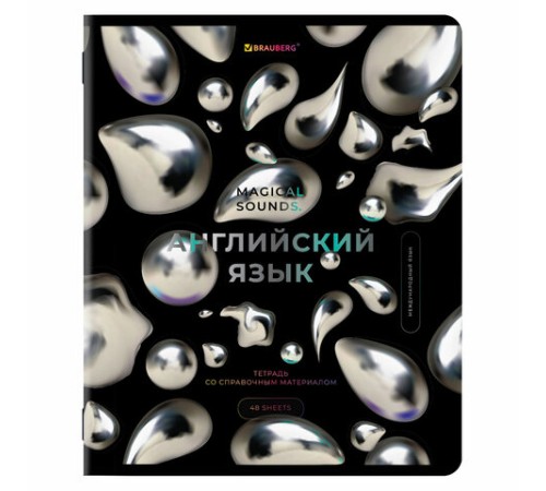 Тетради предметные, КОМПЛЕКТ 12 ПРЕДМЕТОВ, 48 л., глянцевый УФ-лак, BRAUBERG, 