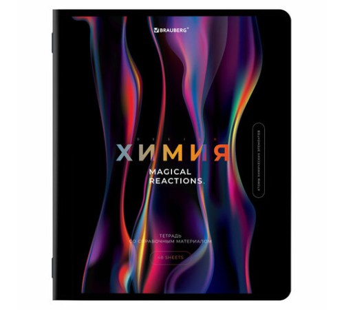 Тетради предметные, КОМПЛЕКТ 12 ПРЕДМЕТОВ, 48 л., глянцевый УФ-лак, BRAUBERG, 
