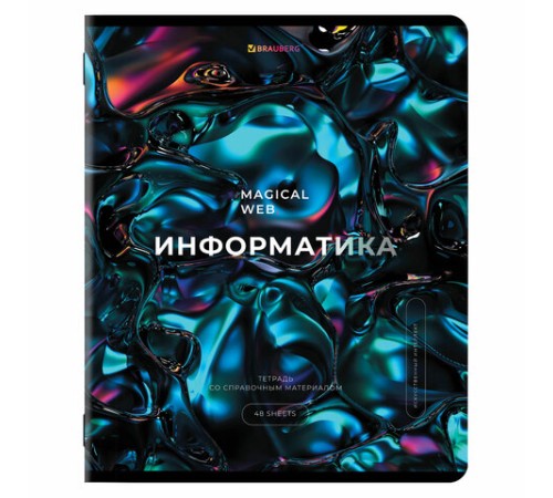 Тетради предметные, КОМПЛЕКТ 12 ПРЕДМЕТОВ, 48 л., глянцевый УФ-лак, BRAUBERG, 
