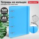 Тетрадь на кольцах А5 175х220 мм, 120 л., пластик, с резинкой, BRAUBERG, Синий, 404617