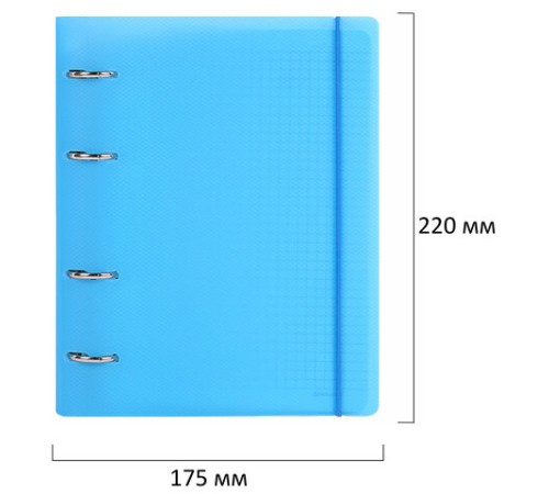 Тетрадь на кольцах А5 175х220 мм, 120 л., пластик, с резинкой, BRAUBERG, Синий, 404617
