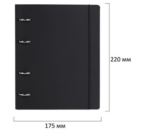 Тетрадь на кольцах А5 175х220 мм, 120 л., пластик, с резинкой, BRAUBERG, Черный, 404618