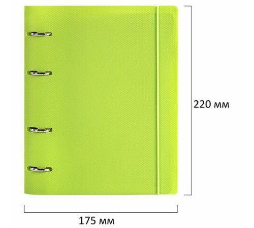 Тетрадь на кольцах А5 175х220 мм, 120 л., пластик, с резинкой, BRAUBERG, Салатовый, 404619