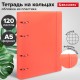 Тетрадь на кольцах А5 175х220 мм, 120 л., пластик, с резинкой, BRAUBERG, Коралловый, 404621