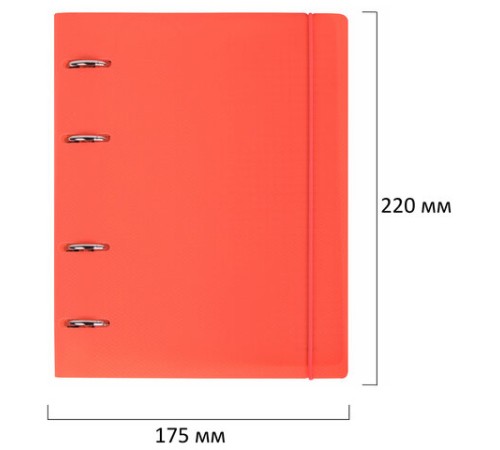 Тетрадь на кольцах А5 175х220 мм, 120 л., пластик, с резинкой, BRAUBERG, Коралловый, 404621