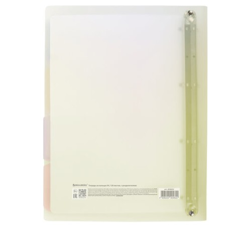 Тетрадь на кольцах БОЛЬШАЯ 305х235 мм А4, 120 л., пластик, с разделителями, BRAUBERG, Желтый, 404624