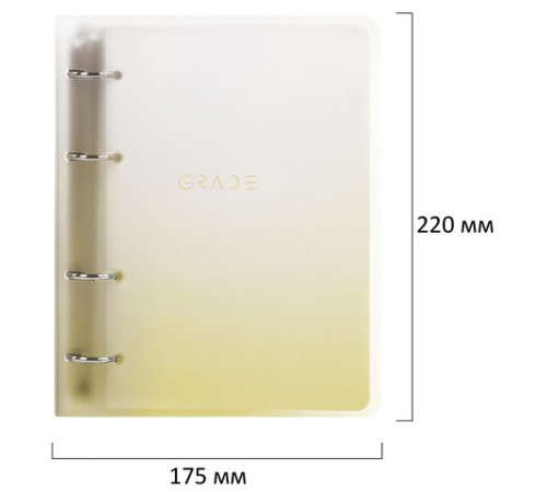 Тетрадь на кольцах А5 175х220 мм, 120 л., пластик, с разделителями, BRAUBERG, Желтый, 404628