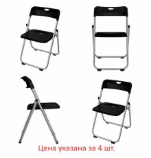 Стулья складные BRABIX 