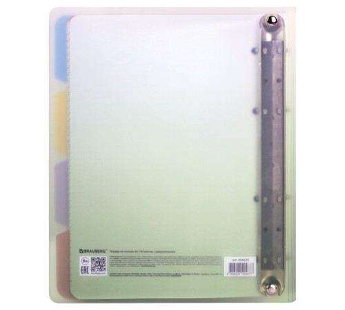 Тетрадь на кольцах А5 175х220 мм, 120 л., пластик, с разделителями, BRAUBERG, Зеленый, 404629