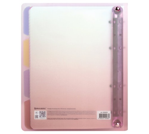 Тетрадь на кольцах А5 175х220 мм, 120 л., пластик, с разделителями, BRAUBERG, Красный, 404630