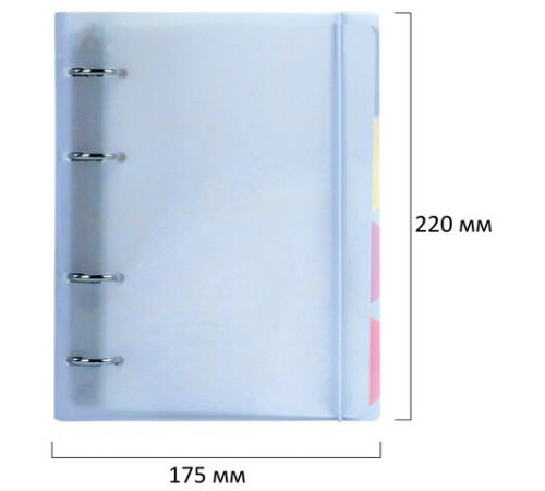 Тетрадь на кольцах А5 175х220 мм, 120 л., пластик с блестками, с резинкой и разделителями, BRAUBERG, Голубой, 404633