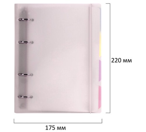 Тетрадь на кольцах А5 175х220 мм, 120 л., пластик с блестками, с резинкой и разделителями, BRAUBERG, Розовый, 404634