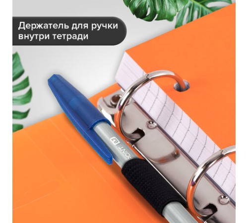 Тетрадь на кольцах А5 175х220 мм, 120 л., пластик, на липучке, с разделителями, BRAUBERG, Оранжевый, 404636