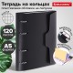 Тетрадь на кольцах А5 175х220 мм, 120 л., пластик, на липучке, с разделителями, BRAUBERG, Черный, 404637