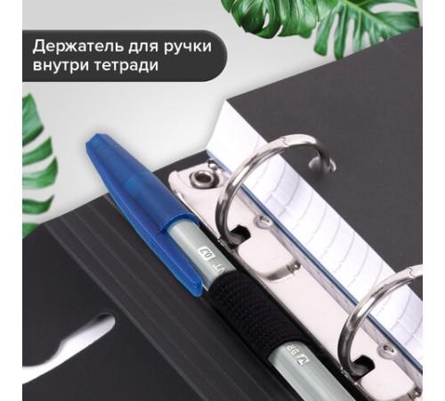 Тетрадь на кольцах А5 175х220 мм, 120 л., пластик, на липучке, с разделителями, BRAUBERG, Черный, 404637