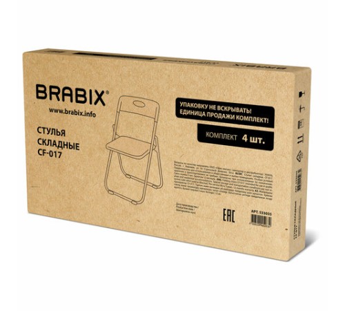 Стулья складные BRABIX "Golf Lite CF-017", КОМПЛЕКТ 4 шт., серебристый каркас, пластик, белый, 533035 Стулья складные BRABIX "Golf Lite CF-017", КОМПЛЕКТ 4 шт., серебристый каркас, пластик, белый, 533035