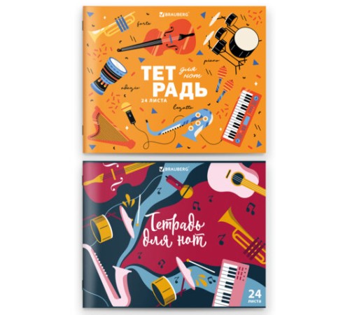 Тетрадь для нот А5, 24 л., обложка мелованный картон, горизонтальная, на скобе, BRAUBERG, 