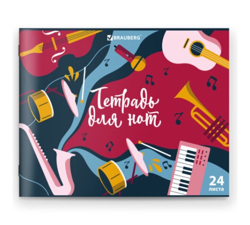 Тетрадь для нот А5, 24 л., обложка мелованный картон, горизонтальная, на скобе, BRAUBERG, 