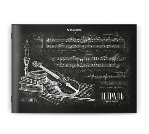 Тетрадь для нот А4, 24 л., обложка мелованный картон, горизонтальная, на скобе, BRAUBERG, 