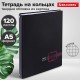 Тетрадь на кольцах А5 165х215 мм, 120 листов, твердый картон, клетка, BRAUBERG, 