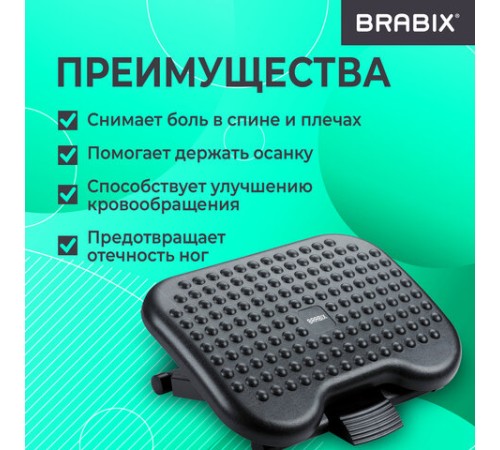 Подставка для ног BRABIX "Ultra 1" 46х34 см, регулировка высоты и угла наклона, 533036 Подставка для ног BRABIX "Ultra 1" 46х34 см, регулировка высоты и угла наклона, 533036