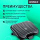 Подставка для ног BRABIX "Ultra 1" 46х34 см, регулировка высоты и угла наклона, 533036