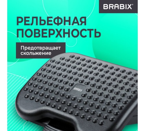 Подставка для ног BRABIX "Ultra 1" 46х34 см, регулировка высоты и угла наклона, 533036 Подставка для ног BRABIX "Ultra 1" 46х34 см, регулировка высоты и угла наклона, 533036