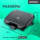 Подставка для ног BRABIX "Ultra 1" 46х34 см, регулировка высоты и угла наклона, 533036